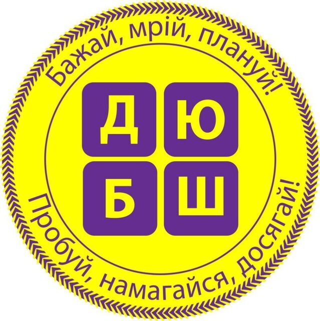 Привіт, Юний Бізнесмен! - Академія Юних Бізнесменів ДЮБШ